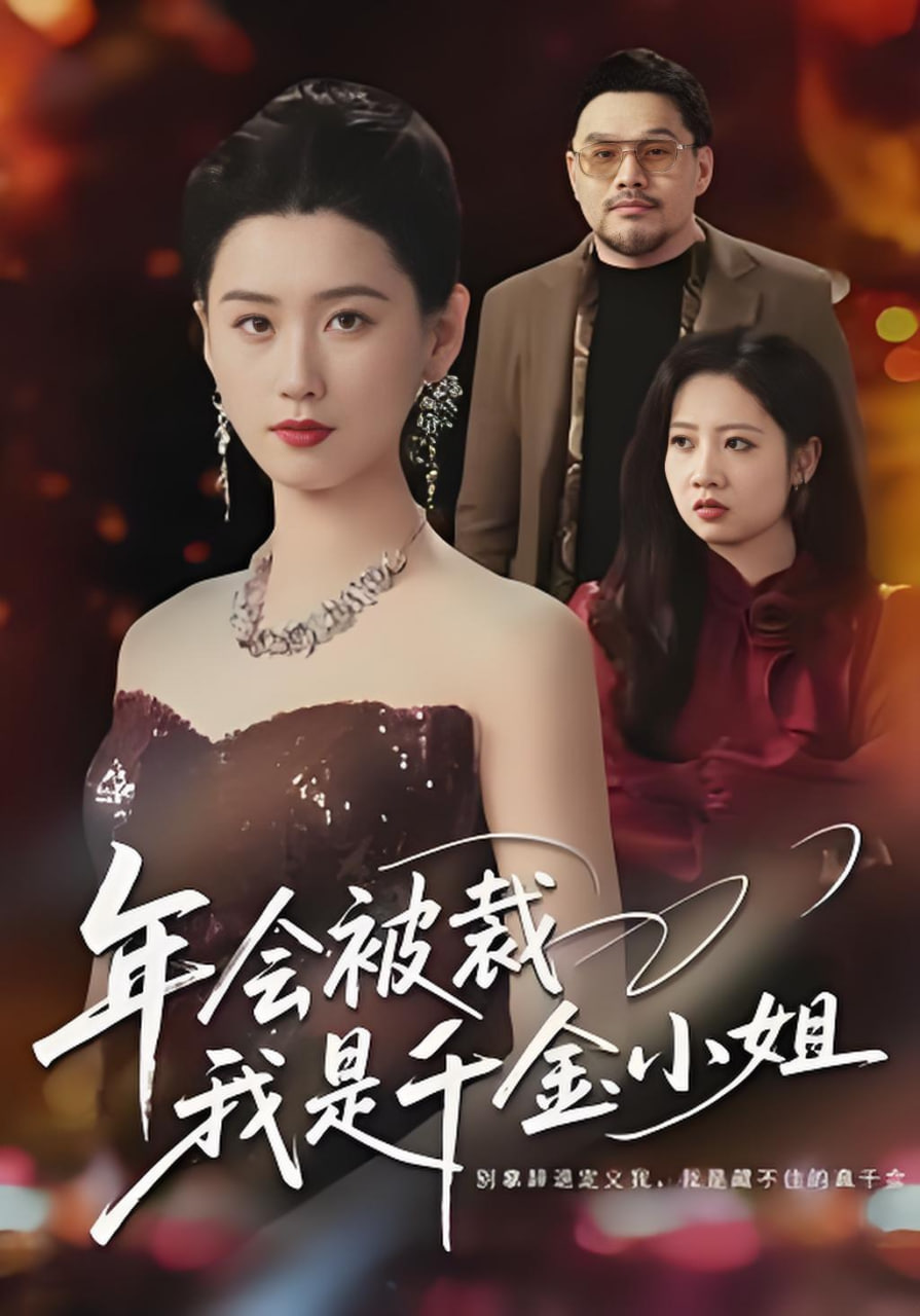 默杀