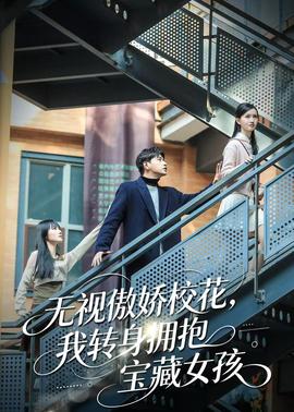 机动战士高达：水星的魔女