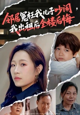 时光代理人