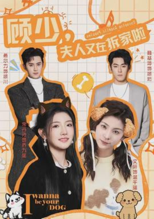 极限挑战
