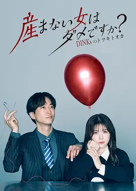 哥斯拉大战金刚2