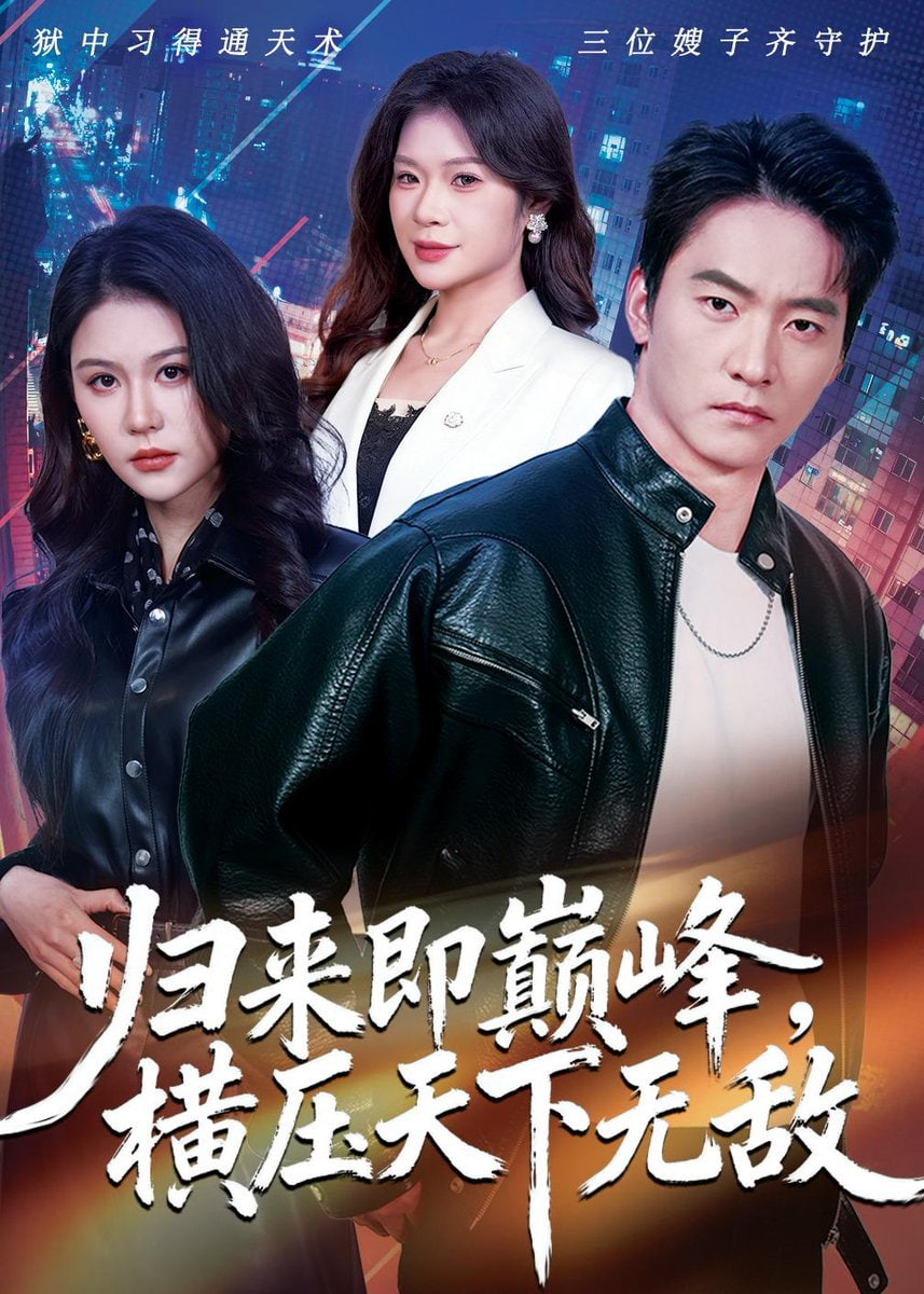 问心