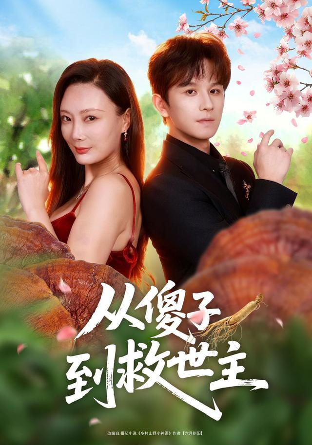 赛博朋克：边缘行者