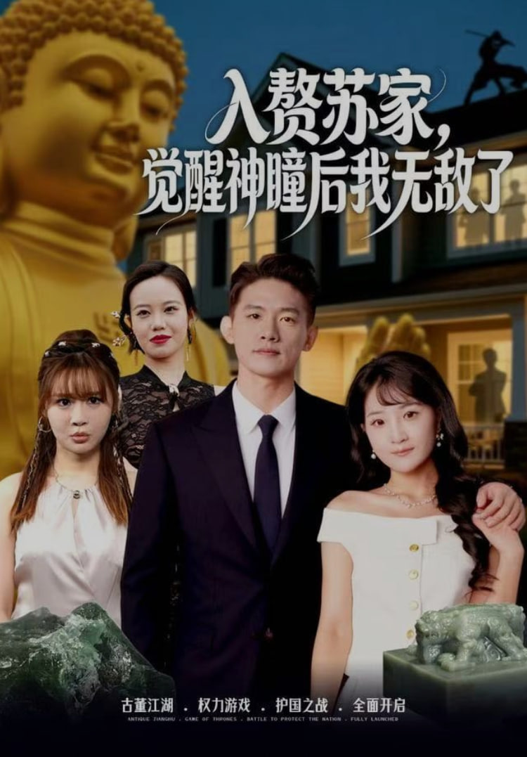 完美世界